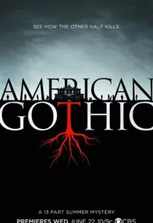 Американская готика / American Gothic