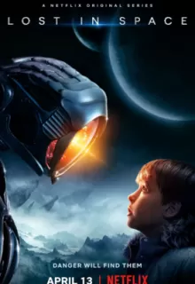 Затерянные в космосе / Lost in Space
