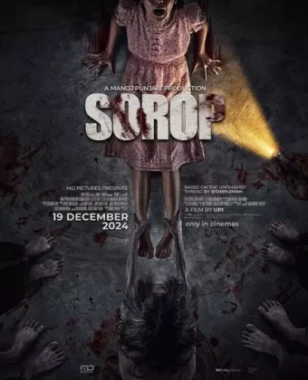 Сороп / Sorop