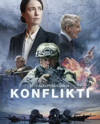 Конфликт / Konflikti