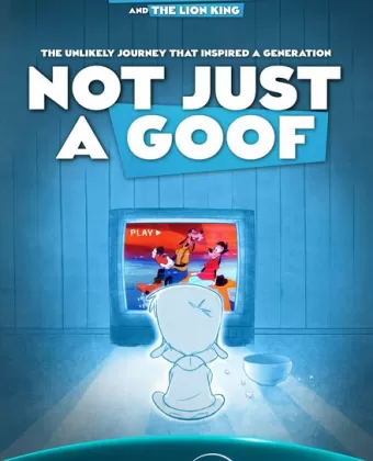 Не просто балбес / Not Just a Goof