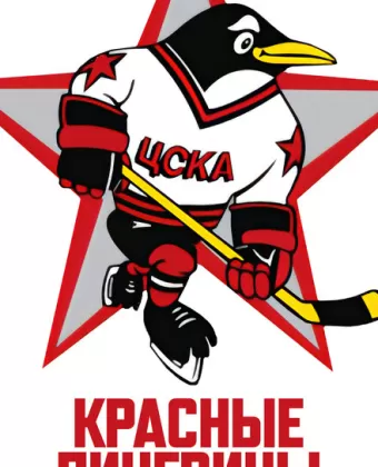 Красные пингвины / Red Penguins