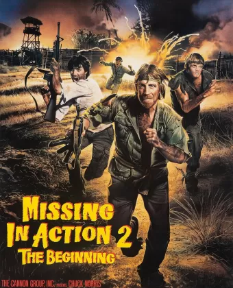 Без вести пропавшие 2: Начало / Missing in Action 2: The Beginning