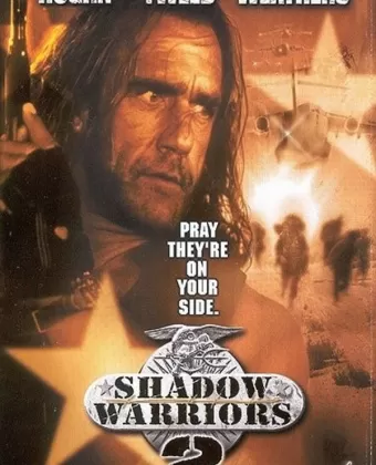 Нападение на Остров Дьявола 2: Гора Смерти / Shadow Warriors II: Hunt for the Death Merchant