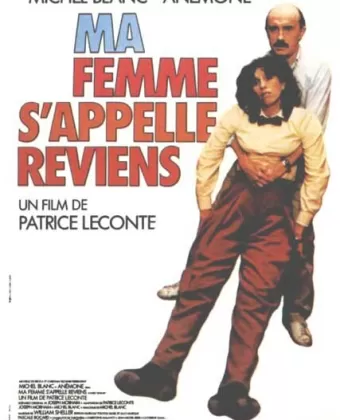 Мою жену зовут Вернись / Ma femme s'appelle reviens