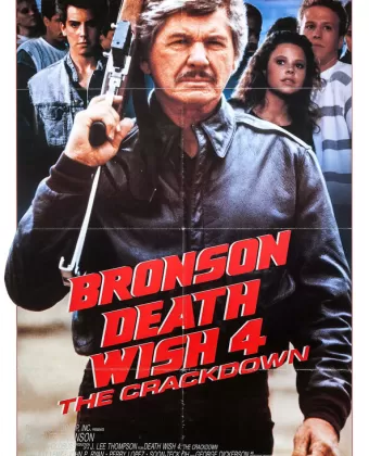 Жажда смерти 4: Наказание / Death Wish 4: The Crackdown