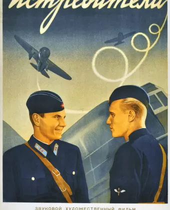 Истребители