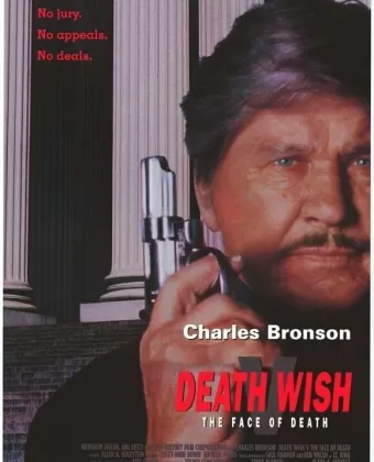 Жажда смерти 5: Лик смерти / Death Wish V: The Face of Death