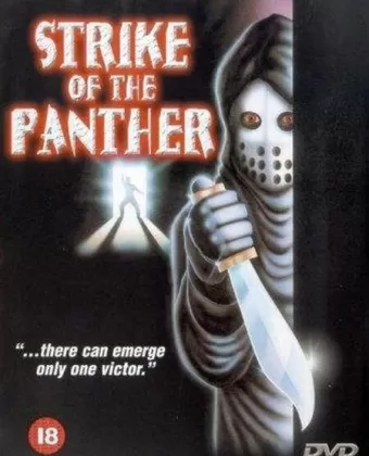 Удар пантеры / Strike of the Panther