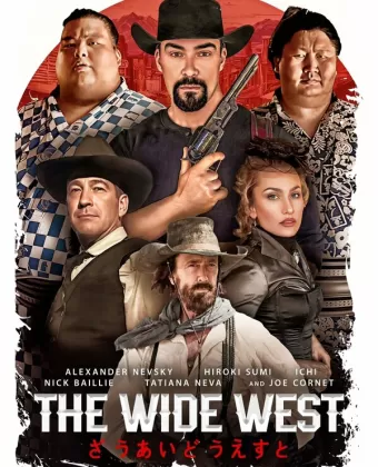 Широкий Запад / The Wide West