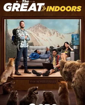 В четырех стенах / The Great Indoors