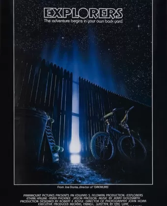 Исследователи / Explorers