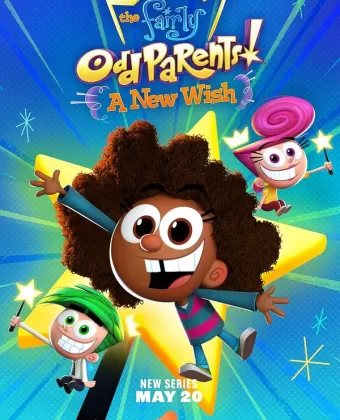Волшебные покровители: Новое желание / The Fairly OddParents: A New Wish