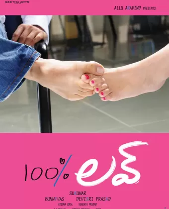 100% любовь / 100% Love