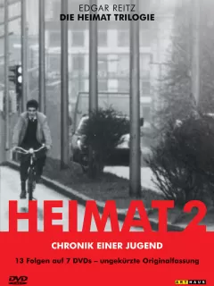 Вторая родина: Хроника молодости / Die Zweite Heimat - Chronik Einer Jugend
