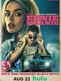 Эники-Беники / Eenie Meanie