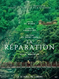 Ресторан на краю света / La réparation