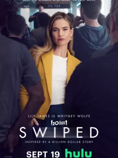 Свайпнуть / Swiped