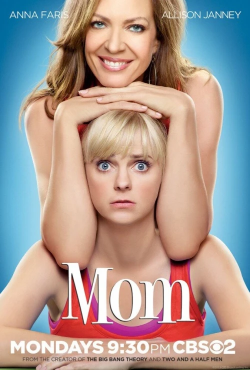 Мамаша / Mom