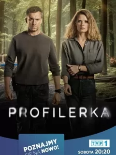 Профайлер / Profilerka