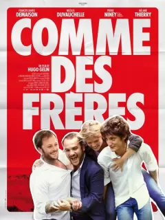 Как братья / Comme des frères