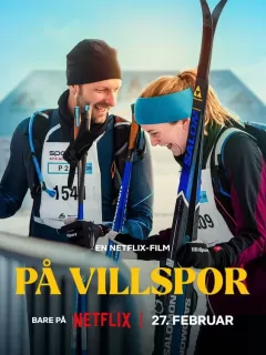 Неверный путь / På villspor